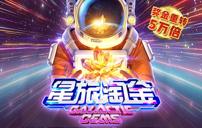 特邀注册彩金28