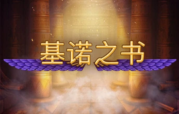 ngapp.topc7南宫